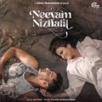 Neeyam Nizhalil Song