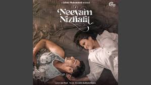 Neeyam Nizhalil Song