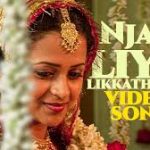 Njaaliyalikkathittu Song