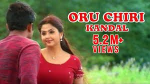 Oru Chiri Kandal Song