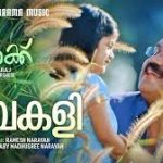 Paavakali Song