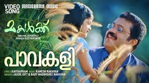 Paavakali Song