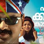 Pachakkili Kaadu Song