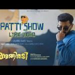 Patti Show Song