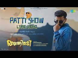 Patti Show Song