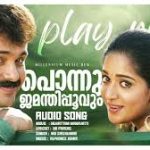 Ponnum Jamanthippoovum Song