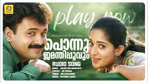 Ponnum Jamanthippoovum Song