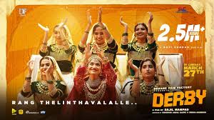 Rang Thelinthavalalle Song