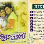 Sivam Sivakaram Song