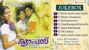 Sivam Sivakaram Song