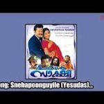 Snehappoonkuyile Song