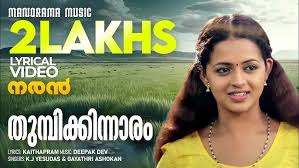 Thumbikinnaram Song