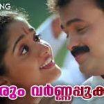 Vidarum Varnappookkal Song