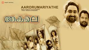 Aarorumariyathe Song