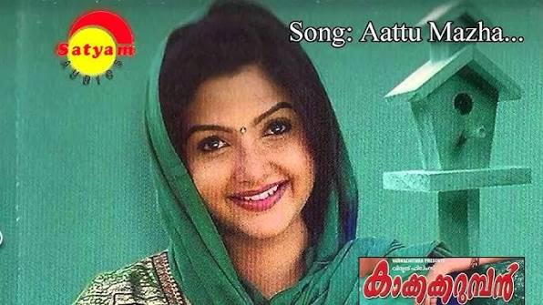 Aattumazha Charum Song