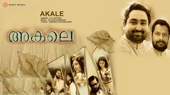 Akale Song