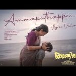 Ammaputhappe Song