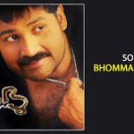 Bhomma Bhomma Song