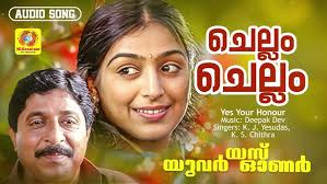 Chellam Chellam Song