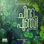 Cherrapunji Song