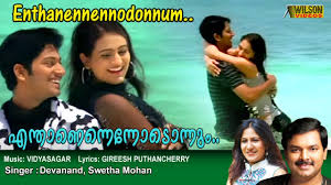 Enthanennodonnum Chodikkalle Song