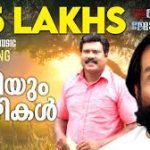 Iniyum Mizhikal Song