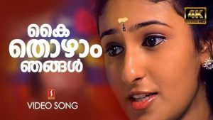 Kaithozhaam Njangal Kaithozham Song