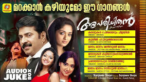 Kanavukal Chekkerum Song