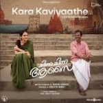 Kara Kaviyaathe Song