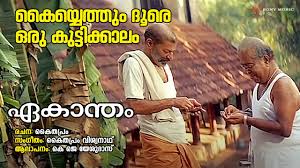 Kayyethum Dhoore Song