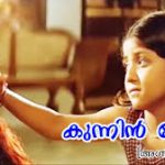 Kunnin Mele Song