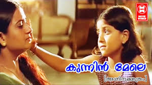 Kunnin Mele Song
