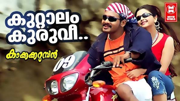 Kuttalam Kuruvi Song