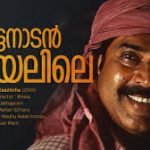 Kuttanadan Kayalile Song