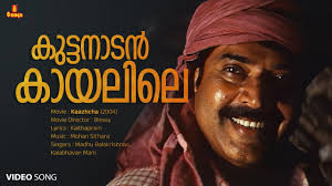 Kuttanadan Kayalile Song
