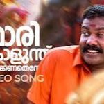 Marikolunthu Song