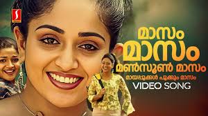 Masam Masam Song