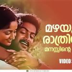 Mazhayulla Raathriyil Song