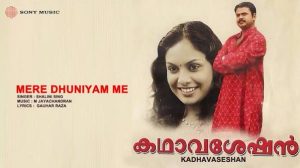 Mere Dhuniyam Me Song