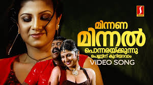 Minnana Minnal Song