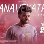 Nanavekathe Song