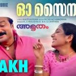 Oh Sainaba Song