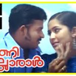 Onnu Kaanuvan Song