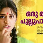 Oru Rapoo Pullupayil Song