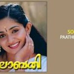 Paathirapoo Song
