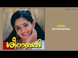Pathiramanal Song