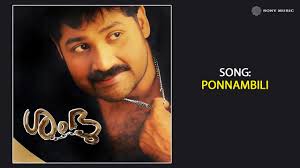 Ponnambili Song
