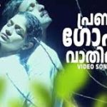 Pranayagopuravathil Song