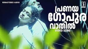 Pranayagopuravathil Song