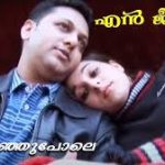 Pular Manjupole Song